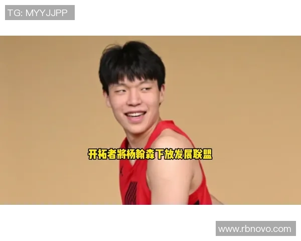 杨瀚森情人节甜蜜晒恩爱照与女友脸贴脸幸福瞬间引发网友热议